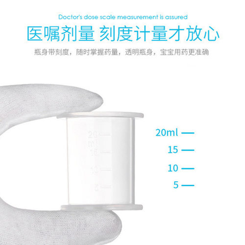 针筒式健康喂水防呛软硅胶奶嘴式