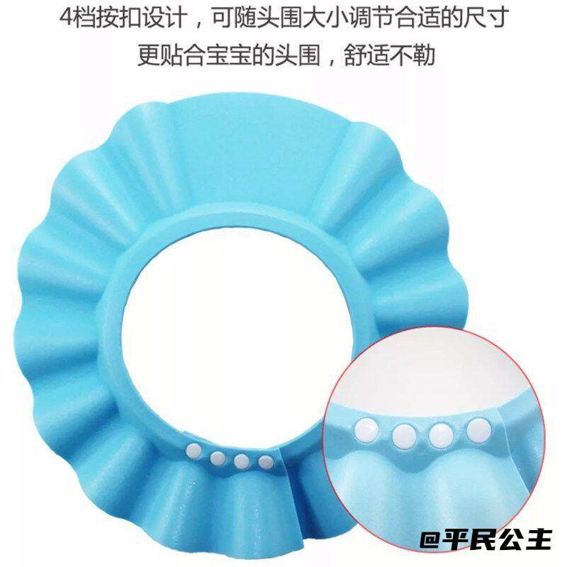 浴帽3cm加厚安全可调节大小护耳设计儿童护耳洗头帽儿童宝宝,婴童用品,宝宝洗头椅,淘宝优惠券,粉丝福利购,淘宝优惠卷