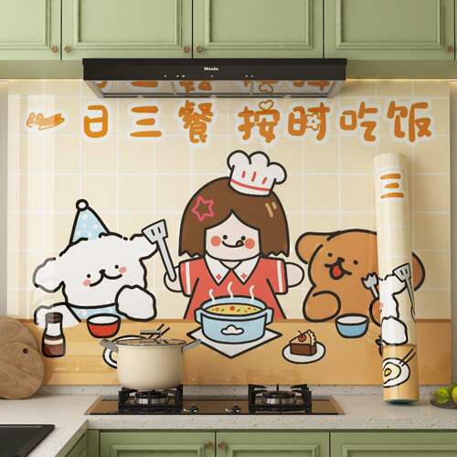 墙纸防油烟厨房防油贴纸遮丑无胶