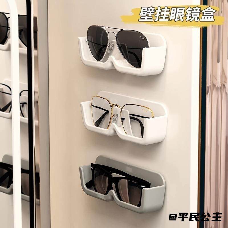 陈列铁盒眼镜架收纳架子挂架太阳墨镜简约壁挂式老花镜盒收纳神器,收纳整理,镜柜收纳盒,淘宝优惠券,粉丝福利购,淘宝优惠卷