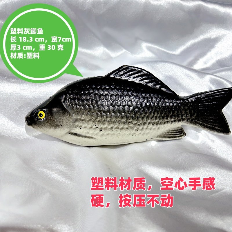 仿真鱼假红灰鲤鱼小鲫鱼模型酒店饭店农家乐装饰品摆件表演道具图片