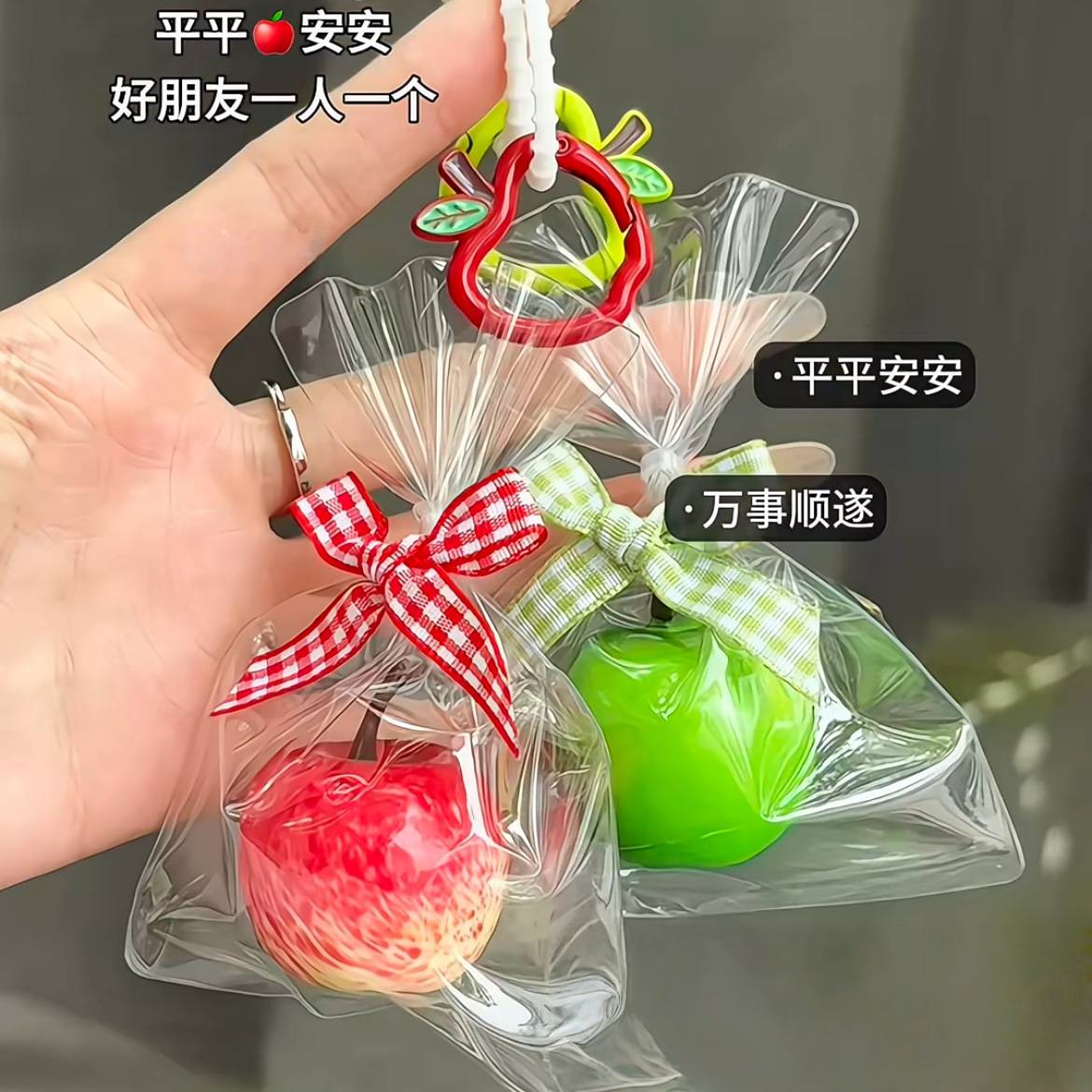 一颗苹果圣诞节钥匙扣礼物手机链挂饰苹苹安安创意挂件送闺蜜车载