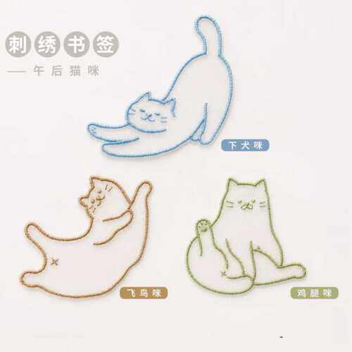 简约卡通猫咪纱面刺绣书签精致
