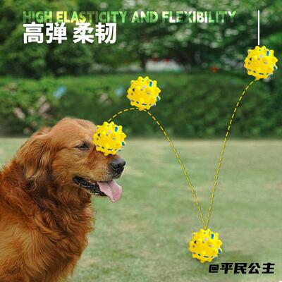 狗狗爆米花球啃咬玩具宠物玩具球