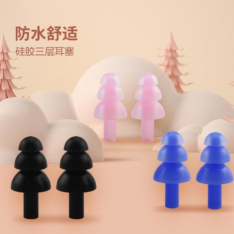 软硅胶防吵闹静音携带耳朵游泳硅胶三层耳塞学习配件高档降低噪音,饰品/流行首饰/时尚饰品新,其他DIY饰品配件,淘宝优惠券,粉丝福利购,淘宝优惠卷