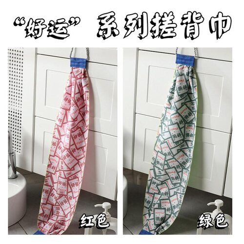 后背搓泥搓澡巾下泥澡巾拉背印花