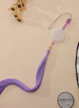 长流苏饰品新中式压襟背云原创配饰汉服腰间挂坠流苏旗袍腰饰成品