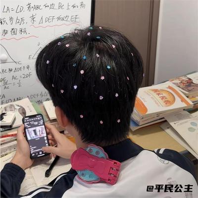 钻石器头发贴演唱会发型魔法机