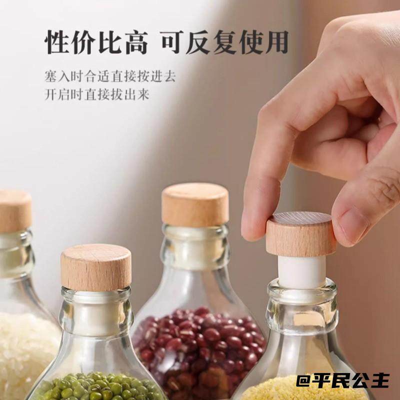 适用于rio酒瓶木塞子泰国象牌瓶塞气泡水瓶塞小红书同款瓶盖