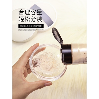 弹力网散粉盒空盒大容量散粉分装盒便携胡椒高级蜜粉盒带粉扑镜子