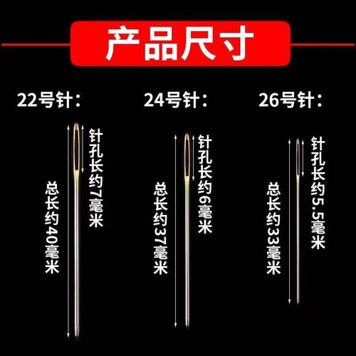 不锈钢手针绣花打包针老牌麻袋针
