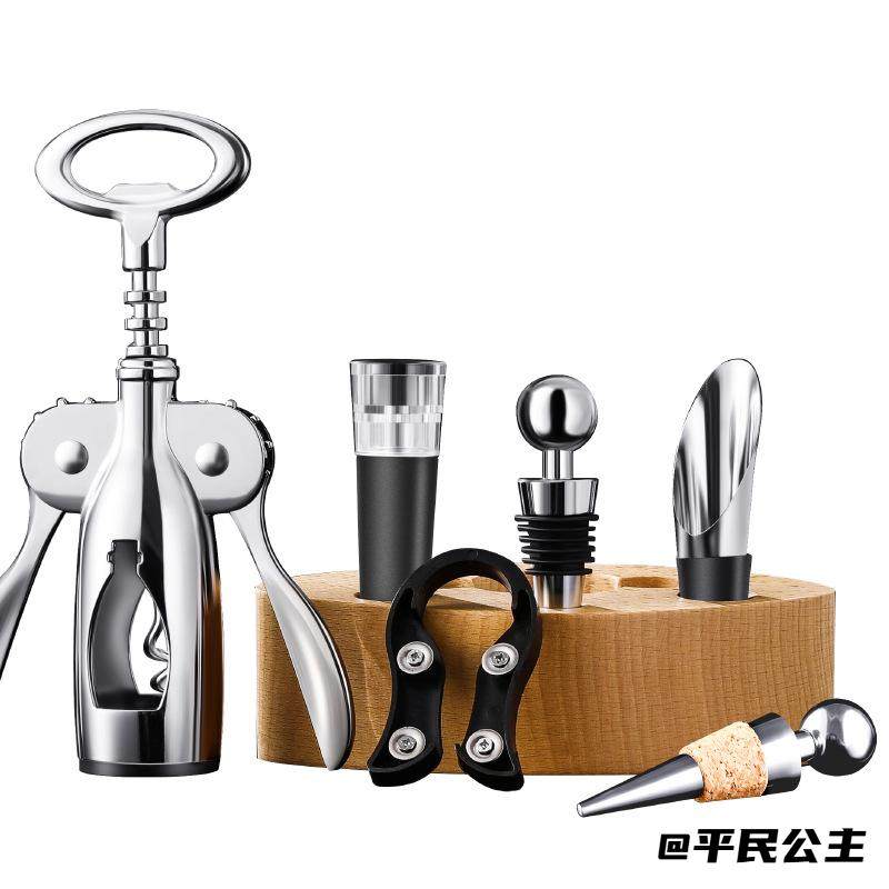 真空酒塞开酒工具红酒开瓶器真空酒塞割纸器葡萄酒啤酒起子送礼盒