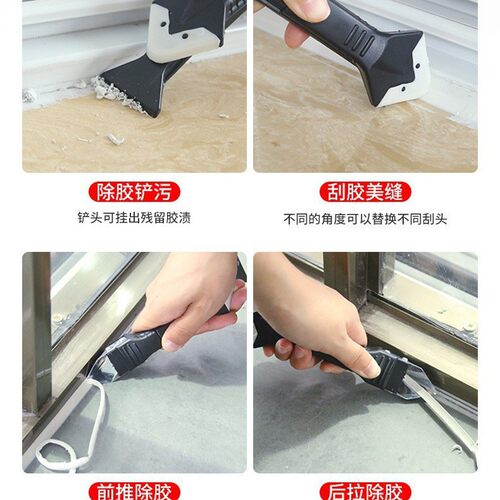 塑料打胶装修铲刀多功能刮胶器美缝工具铲胶器家用刮胶器多功能