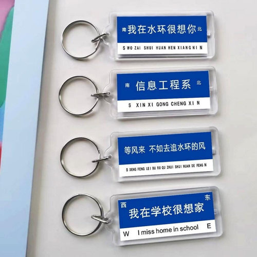 钥匙环爱心透明钥匙扣挂件放照片