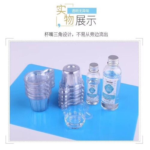 滴胶分装杯材料包水晶diy检验