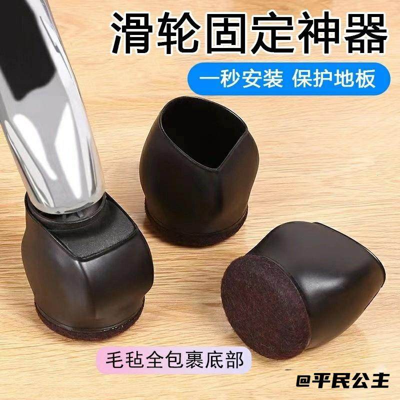 转椅固定器办公椅毛毡垫防止移动耐磨滚轮椅固定固定垫轮子防滑,居家布艺,转椅地垫,淘宝优惠券,粉丝福利购,淘宝优惠卷