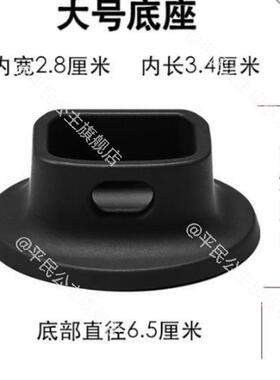 防滑适用DJIOSMO灵眸适用大疆Pocket3硅胶底座增强