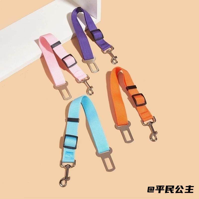 宠物宠物用品车载固定牵引绳2025年跨境车用安全绳创意狗用品,宠物/宠物食品及用品,猫牵引绳,淘宝优惠券,粉丝福利购,淘宝优惠卷