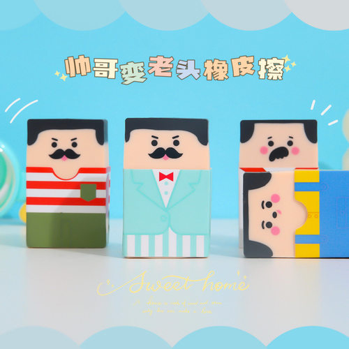 秃头橡皮擦设计师社畜打工人熬夜
