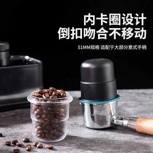 意式手柄手冲咖啡接粉器倒扣称