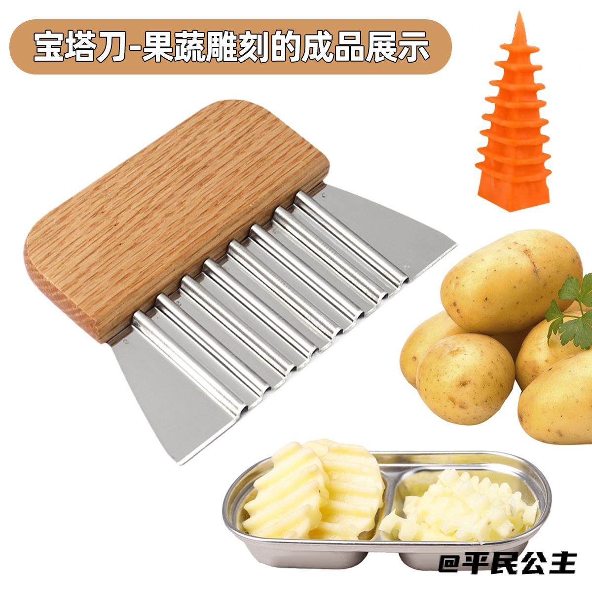 土豆切条器波浪纹家用餐厅红橡木手柄土豆切果蔬厨房土豆切不锈钢