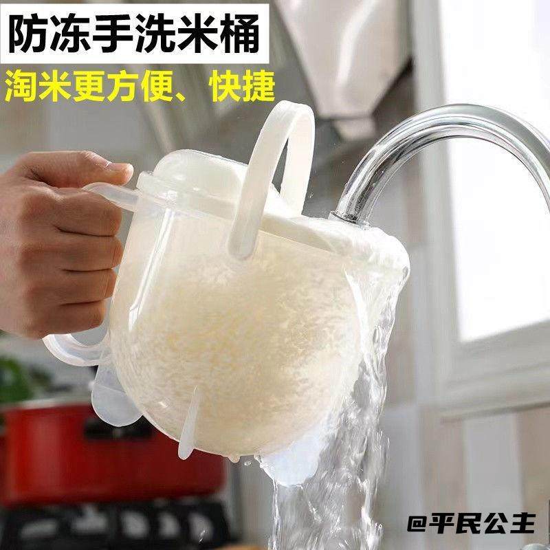 洗米器创意创意淘米洗米洗菜洗米器淘米桶多功能米筛带沥水水果,餐饮具,洗菜盆/沥水篮/漏水筛,淘宝优惠券,粉丝福利购,淘宝优惠卷