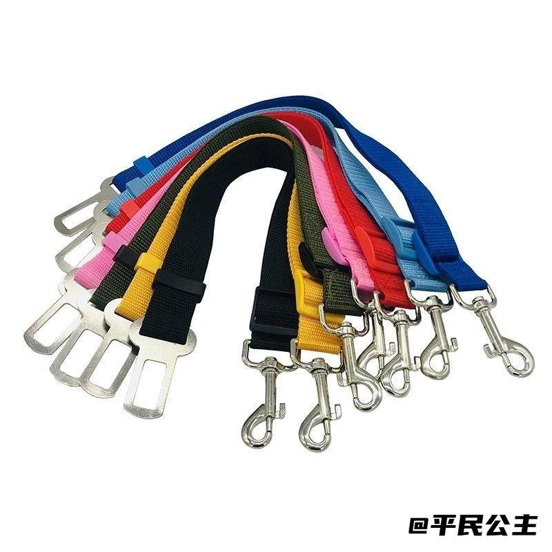 汽车宠物用品安全绳百搭新款固定设计宠物车用狗用品牵引绳牵引带,宠物/宠物食品及用品,猫牵引绳,淘宝优惠券,粉丝福利购,淘宝优惠卷