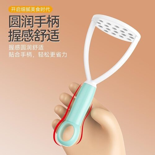 厨具食物压网压泥器全套捣泥器