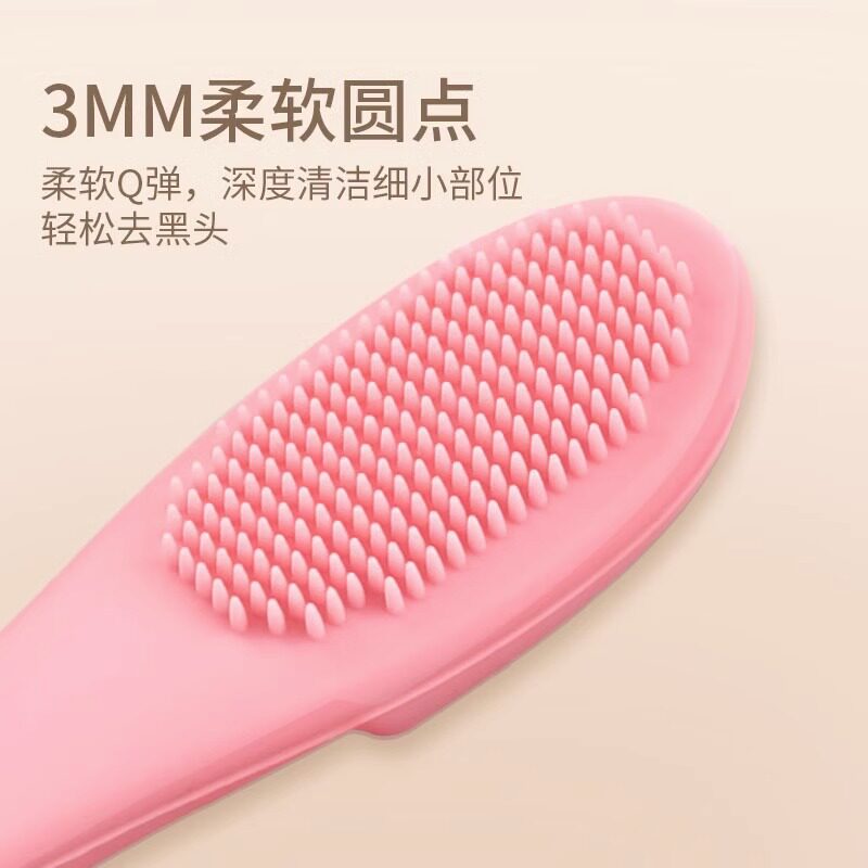 硅胶鼻头刷双面按摩梳子清洗去黑头器狗狗毛孔黑头清洁刷软毛深层