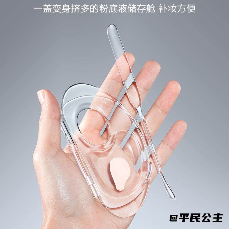 可折叠粉底液盘子调色盘化妆师刮铲专用刮棒美妆亚克力彩妆便携,玩具/童车/益智/积木/模型,调色盘,淘宝优惠券,粉丝福利购,淘宝优惠卷