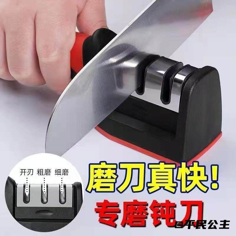 磨剪刀剪子手持磨刀石磨刀架金刚石家用小工具三段磨刀器刀具菜刀,家居饰品,桌面摆件,淘宝优惠券,粉丝福利购,淘宝优惠卷