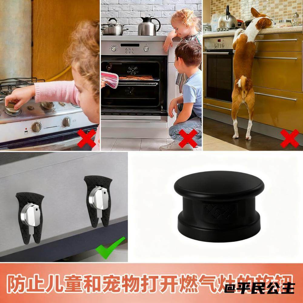 防开夹子旋钮盖童硅胶锁卡扣旋钮煤气炉宠物钮盖婴儿旋转钮夹旋转,厨房/烹饪用具,小型燃气灶,淘宝优惠券,粉丝福利购,淘宝优惠卷