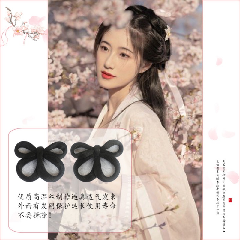 云雾古装汉服造型假发基础单品后压发髻发包四环蝴蝶结发髻8字髻
