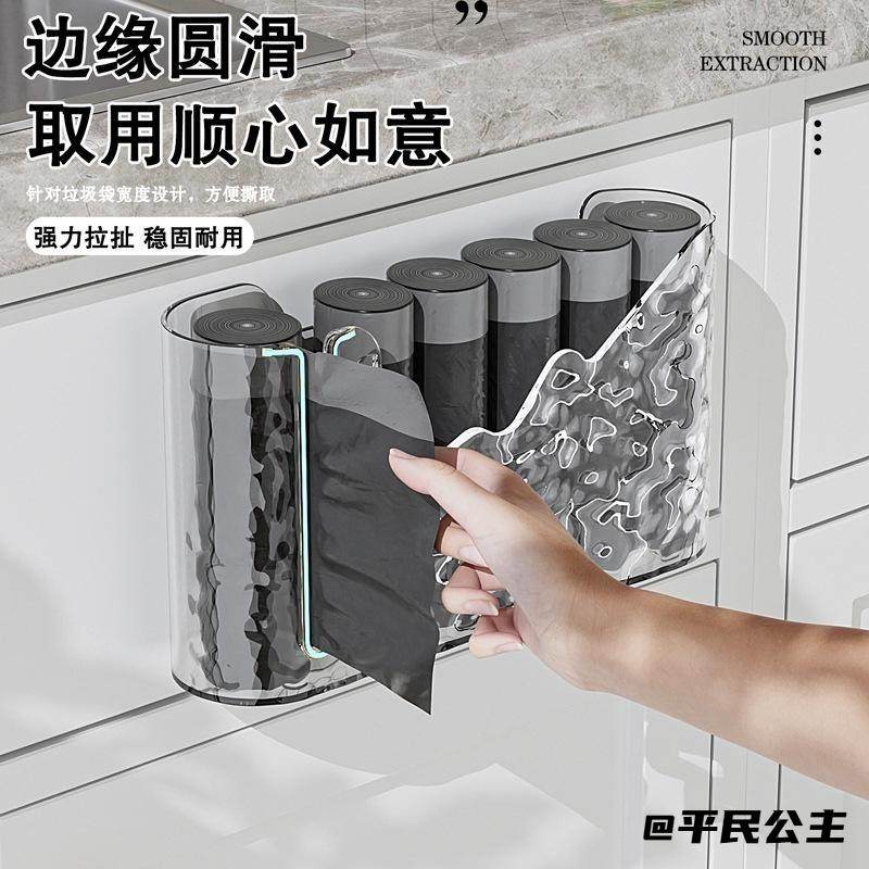 家庭套装垃圾收纳盒厨房壁挂式收纳盒架子湿巾盒透明置物架波纹,收纳整理,垃圾袋收纳盒/袋,淘宝优惠券,粉丝福利购,淘宝优惠卷