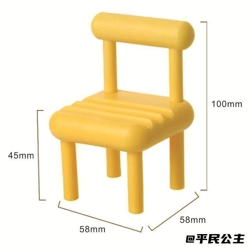 小椅子手机支架调节手机手机支架小板凳放手机底座凳子平板置物,家居饰品,桌面摆件,淘宝优惠券,粉丝福利购,淘宝优惠卷