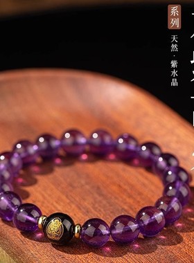 手串时尚本命年时髦仿紫水晶10mm