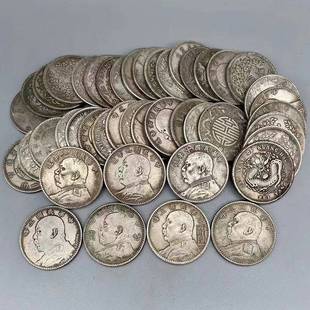 30枚套装可吹响袁大头银元民国银币大清龙洋仿古铁芯现代工艺品