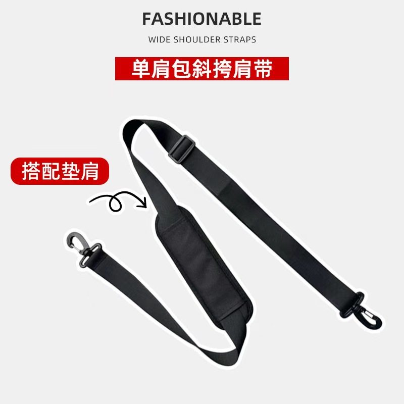 包尼龙织带可调节肩带带扣尼龙织带背包单肩包加肩垫旅行包包带,服饰配件/皮带/帽子/围巾,包带,淘宝优惠券,粉丝福利购,淘宝优惠卷