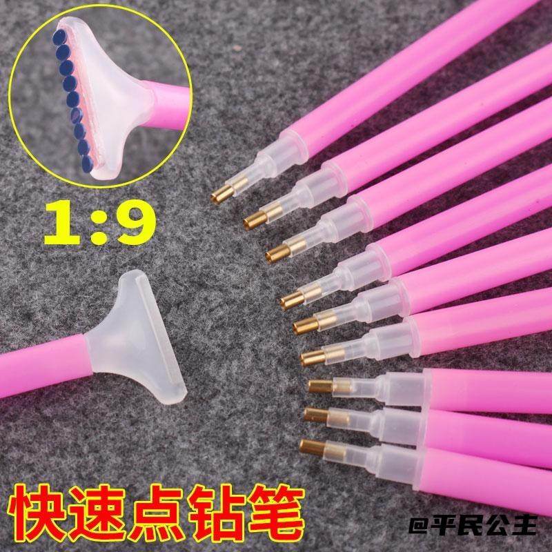 点钻笔套装粘贴胶泥儿童多功能工具套装钻石秀新款专用点钻盘砖石,居家布艺,笔,淘宝优惠券,粉丝福利购,淘宝优惠卷