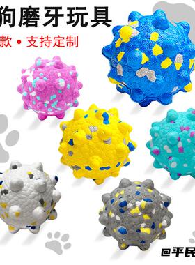 爆米花玩具狗狗爆米花球ETPU洁齿小号磨牙新款狗狗玩具球高弹