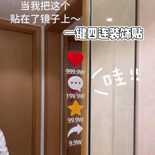 镜子转发车贴汽车后反光图案装饰