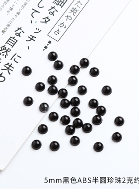 平底半面黑色动物眼睛手工玩偶玩具小鸡蛋袋制作材料DIY贴片配件