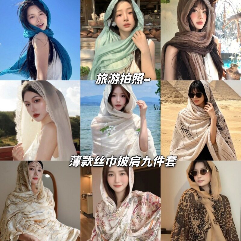 湖蓝色丝巾薄款新疆西藏西北旅游拍照披肩女外搭棉麻头巾纱巾围巾