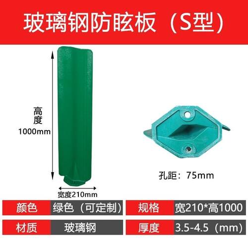 国道芭蕉叶专用遮光板pcv复合厂家高速现货公路隔离带材质设施