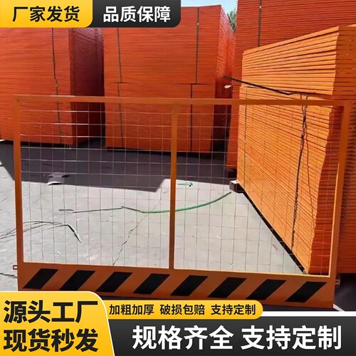 冲孔板隔断防护网屏蔽围墙工程施工工地防护围挡防护维修道路仓库