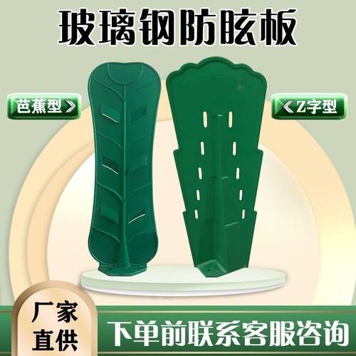 直板公路加厚底座防眩板厂家桥梁pcv复合材料高架桥高速隔离带