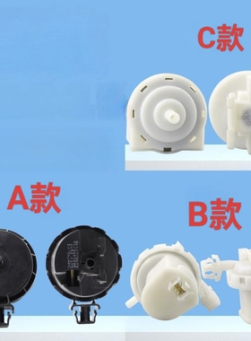西门子WM10S368TI WM10S360TI 12S468TI滚筒洗衣机水位传感器开关