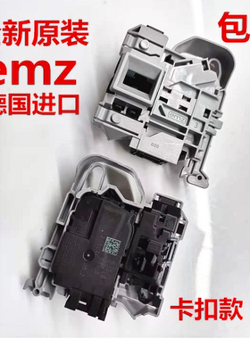 伊莱克斯ZWF12102LG/EWF12043TS滚筒洗衣机电子门锁门开关