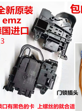 珠海格力滚筒XQG80-B1401Ab1 XQG70-B1401Aa洗衣机门锁门开关