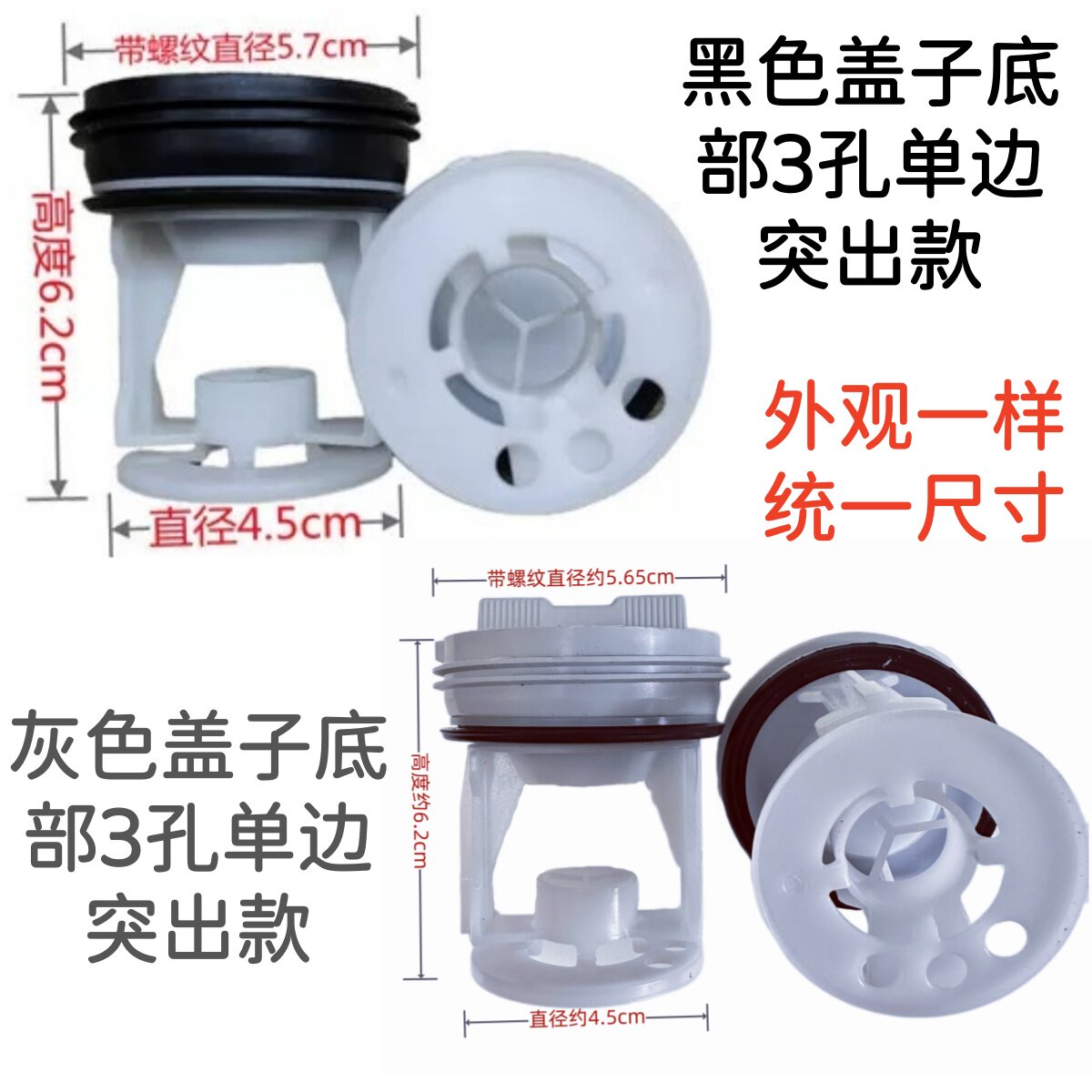 海信美的小天鹅松下滚筒洗衣机排水泵塞子过滤器排污口盖子水堵头图片